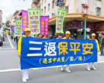 听海外真相电话 大陆博士退党