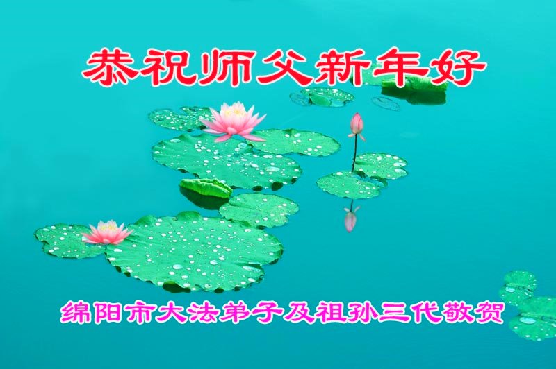 （明慧網）
