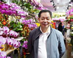【珍言真语】牛年花市寻富贵 花王教路转运来