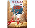 《汤姆猫》推电影版 结合真人与经典动画