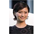 榮倉奈奈報喜生下二寶「家裡更熱鬧了」
