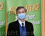香港79宗确诊个案列工伤 雇主需承担补偿责任