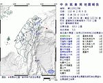 台灣東部海域連續兩地震 規模達5以上