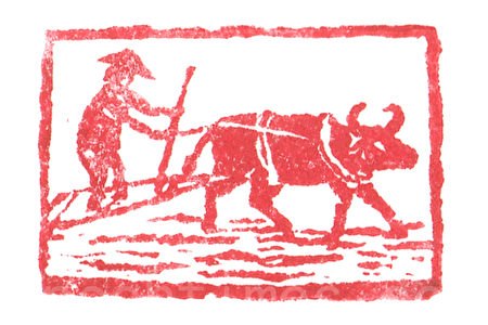 民国時代 1901年 龍紐瑞獣印章 【辛丑初春 撫漢 刻於滬上】(F-230) 篆刻欣賞：辛丑年印章祝朋友在牛年扭轉乾坤| 肖形印章| 十二生肖| 大紀元