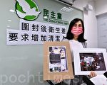 区议员要求增深水埗清洁工