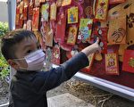 圣地亚哥北郡中文学校师生庆新年