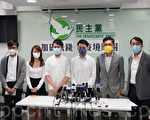 香港政黨批政府拒設失業援助