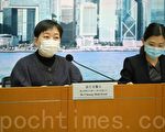 香港新增17宗确诊一死亡个案