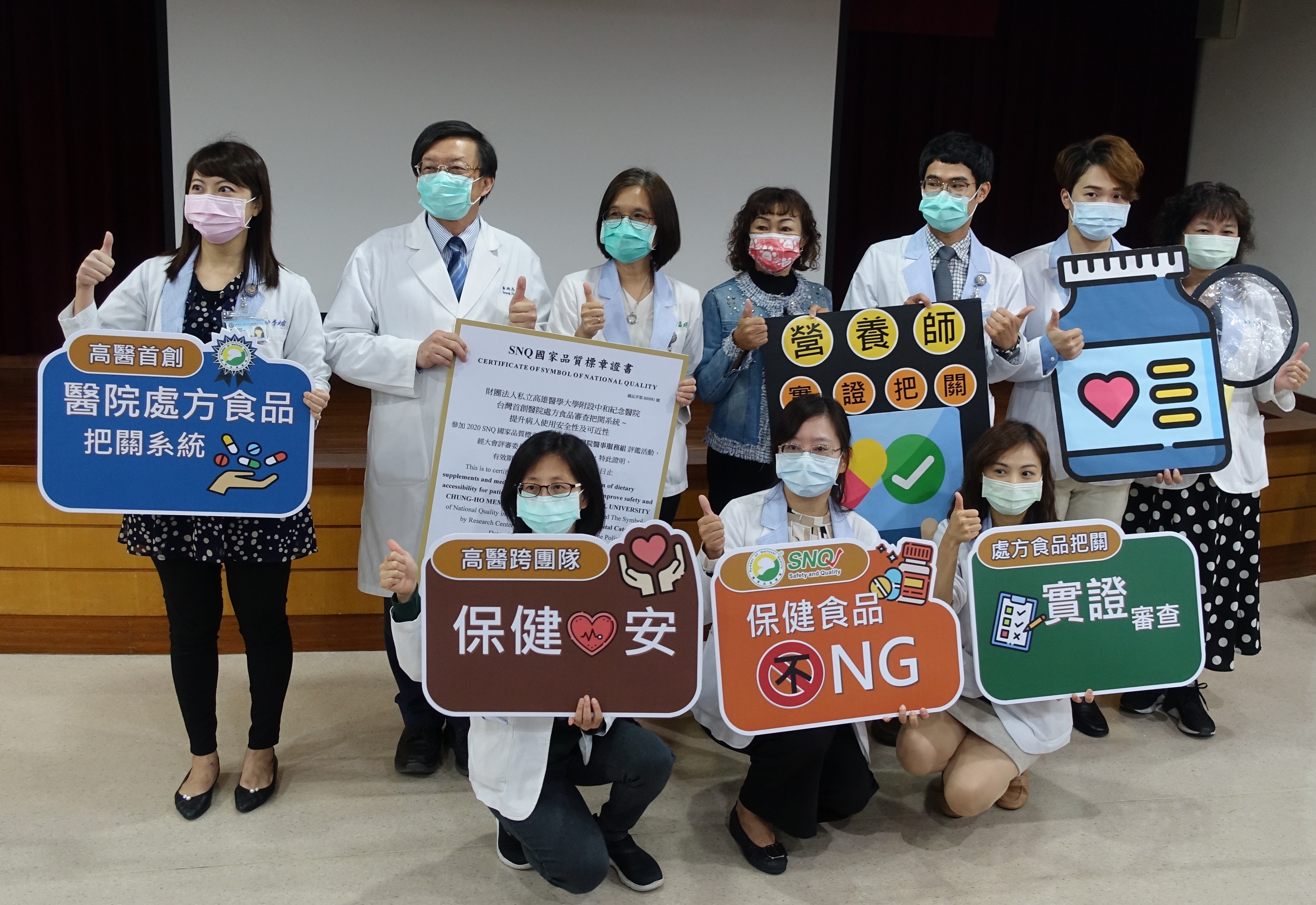 保健食品真的有益健康 先咨询才是正道 把关 高医 大纪元