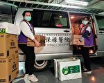 寒冬送暖不受疫情影響  贈物資給愛心送餐對象