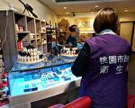 桃園市電子煙危害防制自治條例  近期公布施行