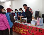 通霄數位機會中心 邀請民眾加入數位新旅程