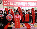 书法名家现场挥毫   员林春联市场生意掉两成