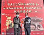 歲末送暖 林口區公所與觀音寺發放紅包
