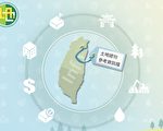土地建物系统上线 台内政部：免费查询
