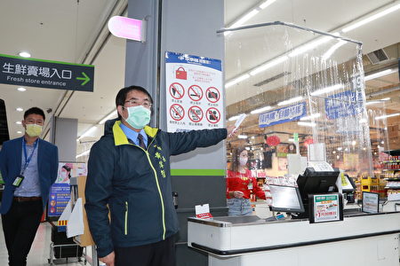 台南市长黄伟哲视察大卖场的结账区防疫作为。