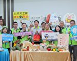 屏东溯源三星餐厅   推年菜送“十全防疫包”