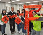 明道外籍生写春联 体验中华文化底蕴