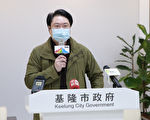 基隆有新增确诊个案？林右昌：全市大消毒