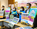 保护渔民文资 环团吁划设彰化国家级湿地