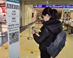 公共运输站首例 桃园机场Wi-Fi 6上路