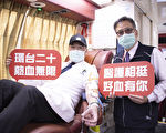 解血库荒 大千捐血活动民众热情响应