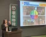 A级环保永续县市  屏县获邀分享推动经验