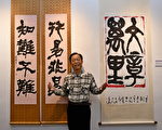 抗疫不抗藝 竹縣推出4檔精采藝術展