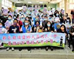 培养学童数位双语 大园国小举办英语AI冬令营