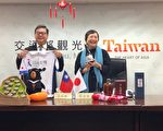 台日首發觀光視訊會談 強化疫後合作