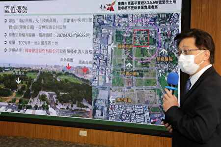 南市府都發局長莊德樑進行「台南市平實段營改土地都市更新案」說明。