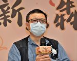 新北牛年小提燈亮相 牛來運轉過好年