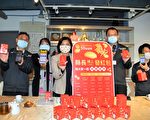 縣長發數位紅包 讓民眾新春防疫更有感