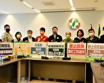 遏止社工回捐陋習  綠營提吹哨者保護機制