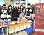 弱勢家庭年節憂 桃園家扶義賣助過好年