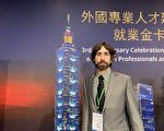 「這裡是我的家！」這些老外為何愛上台灣