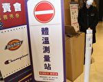 嘉市府督導電影院防疫 確保觀眾的觀影安全