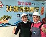 疫中求生! 不畏命運捉弄 攜手溫飽偏鄉獨老