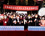 秉持妈祖慈悲精神 员林福宁宫捐赠住警器逾千只
