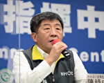 台新增3例境外移入 自印尼、迦納、美國入境
