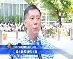 網路社群巨獸壟斷 專家：台灣政府應正視