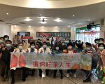 朴子医院C肝特攻队 扎实社区服务
