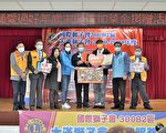 國際獅子會送愛心 捐贈歲末圍爐加菜金