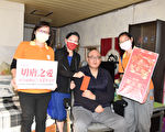 快递送礼到家 切肤之爱陪弱势长辈过新年