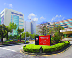 布局全球 傳台積電赴日建研發中心