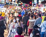 文化路夜市人潮涌现 市府同仁护民过新年