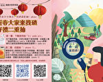 年假好礼二重抽 快上“森游阿里山”app来找碴