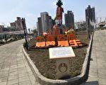 面对防疫 员荣医疗体系打造全民防疫灯会公园