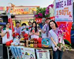 「改變世界．從心開始」嘉義家扶徵志工