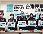 拟提“公民可提修宪案” 台民众党：可与各党合作